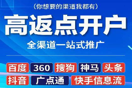 抖音信息流广告代理：从内容到转化的全流程