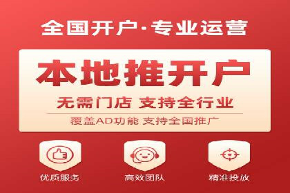 抖音信息流广告的创意策略：从零到爆款的飞跃
